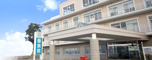 医療法人社団栄徳会　加古川磯病院の求人画像