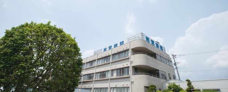 医療法人秋水堂　若宮病院の求人画像