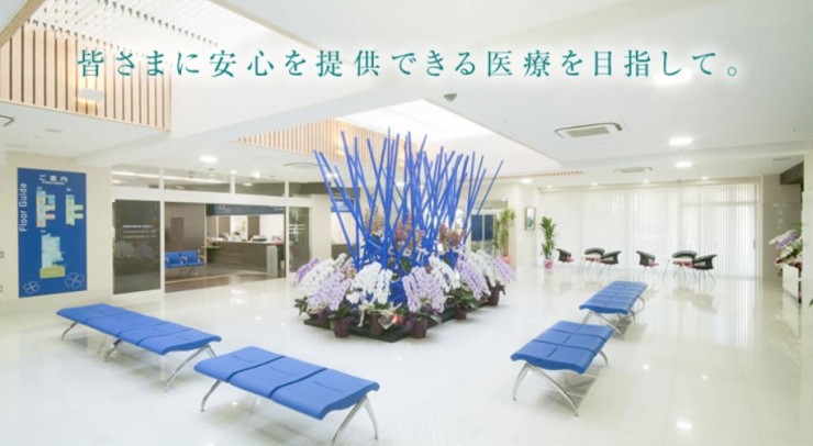 医療法人北辰会　西条市民病院の求人画像