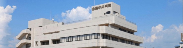 医療法人春水会　山鹿中央病院の求人画像