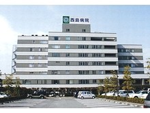 医療法人社団　親和会　西島病院の求人画像
