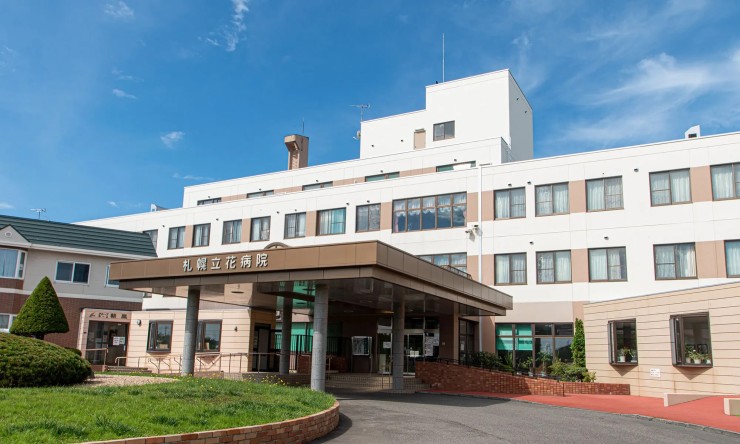 医療法人福和会　札幌立花病院の求人画像