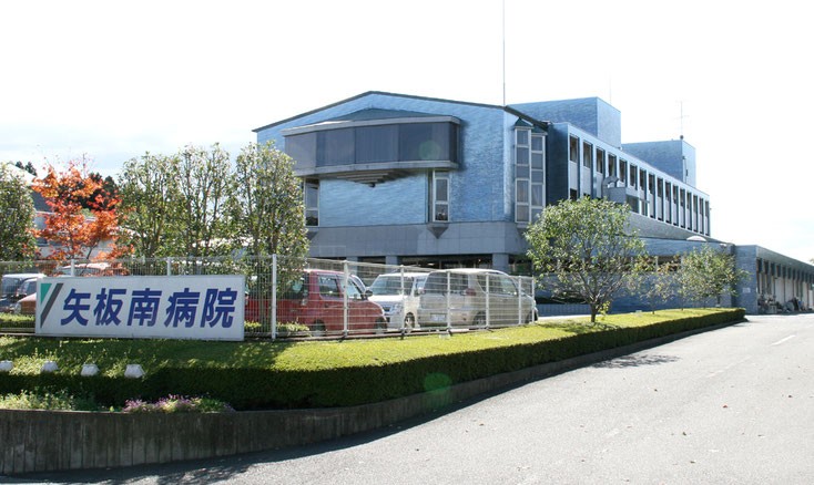 医療法人社団あかね会　矢板南病院の求人画像