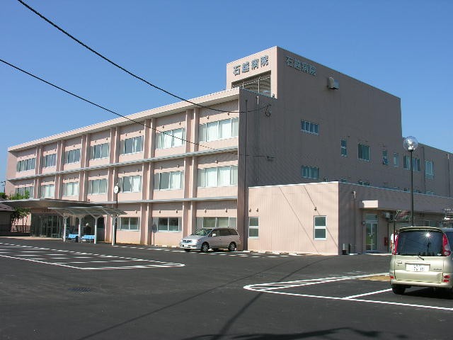 医療法人財団大浦会　姉歯石越病院の求人画像