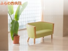 医療法人社団ふらの西病院の求人画像