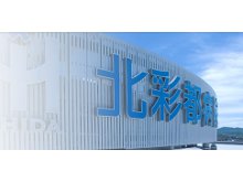 医療法人　仁友会　北彩都病院の求人画像