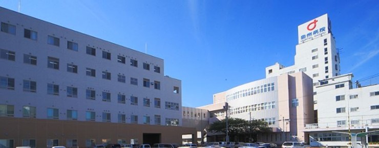 医療法人清和会　奥州病院の求人画像