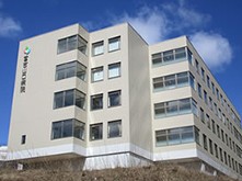 社団医療法人　新和会　宮古山口病院の求人画像