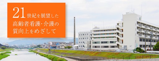 医療法人五木田病院　介護医療院五木田病院の求人画像