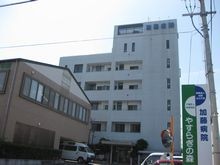 医療法人社団みどり会　加藤病院の求人画像