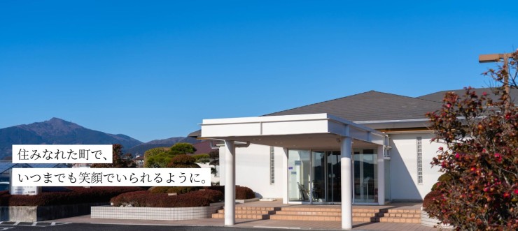 医療法人滝田会　丸山荘病院の求人画像