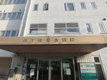 医療法人社団洛和会　介護医療院洛和ヴィラよつばの求人画像