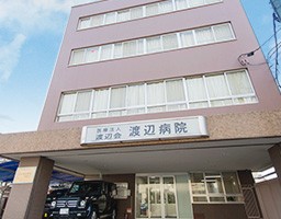 医療法人渡辺会　渡辺病院の求人画像