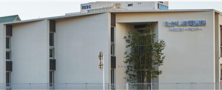 医療法人社団幸仁会　たかしま耳鼻咽喉科いびき･無呼吸･ねむりのクリニックの求人画像