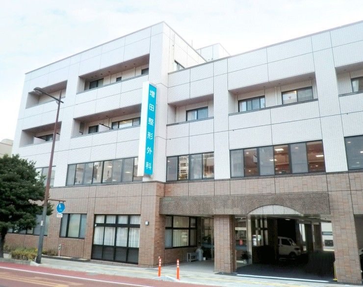 医療法人増田整形外科の求人画像