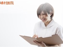 シマムラ医院の求人画像