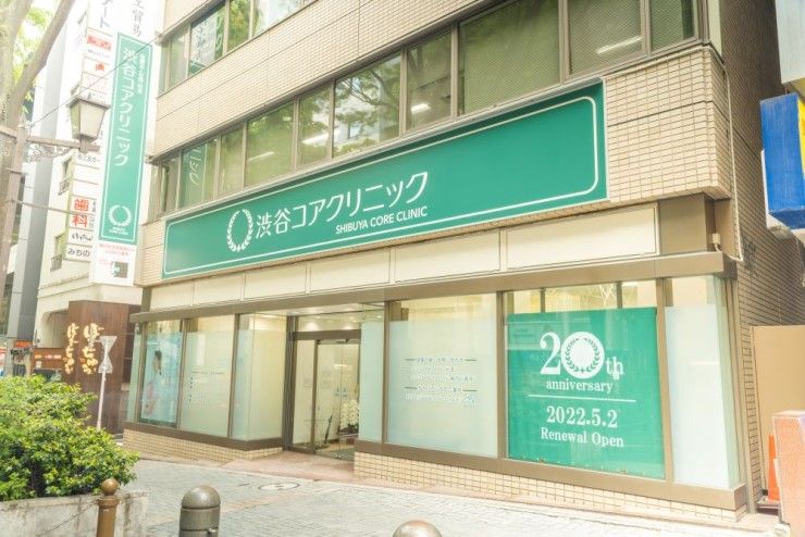 医療法人社団和会 渋谷コアクリニックの求人画像