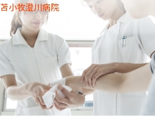 社会医療法人延山会　苫小牧澄川病院の求人画像