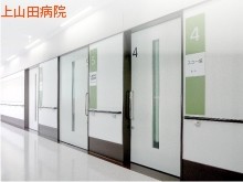 医療法人長野寿光会　上山田病院の求人画像
