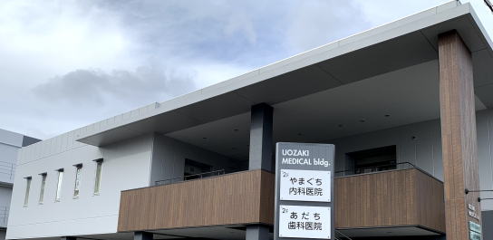 医療法人社団　やまぐち内科医院の求人画像