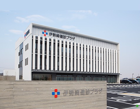 一般財団法人日本健康管理協会　伊勢崎健診プラザの求人画像
