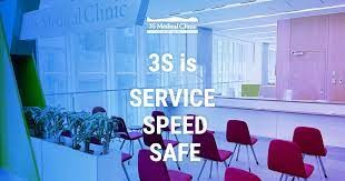 医療法人社団三恵寿会　3Sメディカルクリニックの求人画像