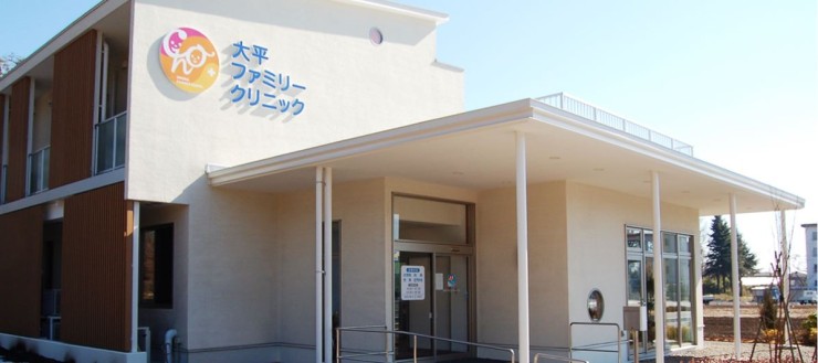 医療法人盛長会　大平ファミリークリニックの求人画像