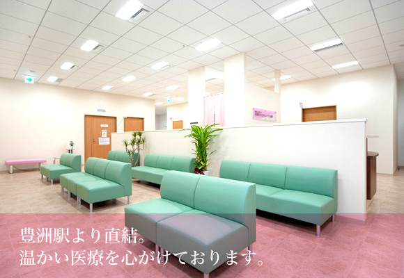医療法人社団ＴＩＫ 大手町さくらクリニックin豊洲の求人画像