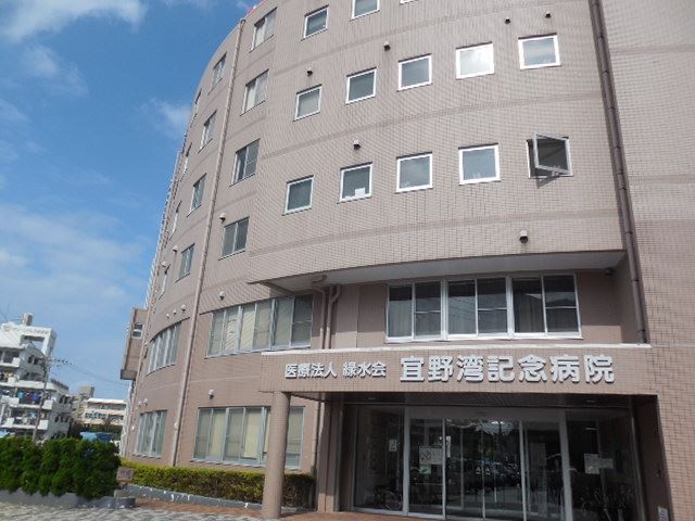 医療法人緑水会　宜野湾記念病院の求人画像