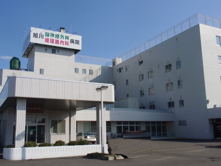 医療法人社団稲仁会　旭川脳神経外科循環器内科病院の求人画像