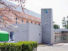 医療法人　荘和会　菅原病院の求人画像