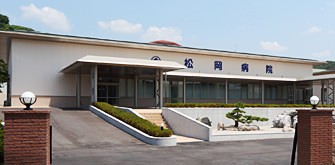 医療法人正友会　松岡病院の求人画像