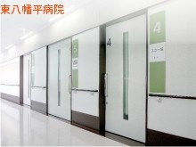 一般財団法人みちのく愛隣協会　東八幡平病院の求人画像