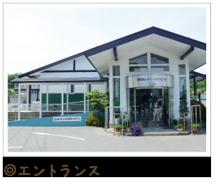 医療法人苫米地レディースクリニックの求人画像