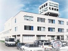 医療法人ひまわり会　札樽病院の求人画像