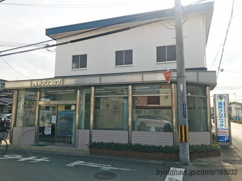 医療法人友美会浅井クリニックの求人画像