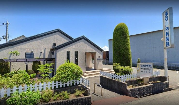 医療法人長谷川内科医院の求人画像