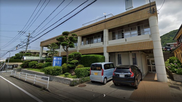 医療法人 原口医院の求人画像