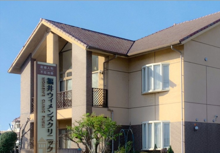 医療法人福井ウィメンズクリニックの求人画像