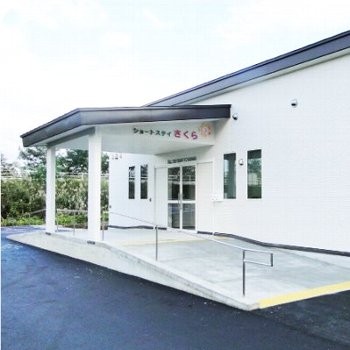 大館ケアサポート株式会社　ショートステイさくらの求人画像