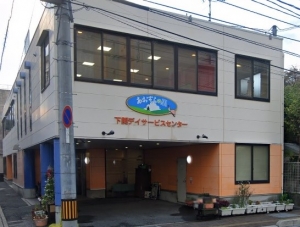 株式会社シダー　あおぞらの里下関デイサービスセンターの求人画像