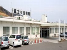 医療法人社団松嶺会　冨士ヶ丘病院の求人画像