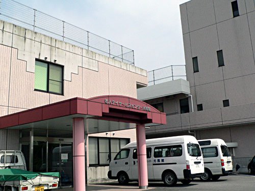 社会福祉法人聖風会　指定通所介護事業所　デイサービスセンター光風館の求人画像