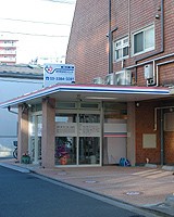 医療法人社団千房会　新中野女性クリニックの求人画像