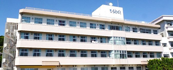 社会医療法人青洲会　介護老人保健施設　ひらどせとの求人画像