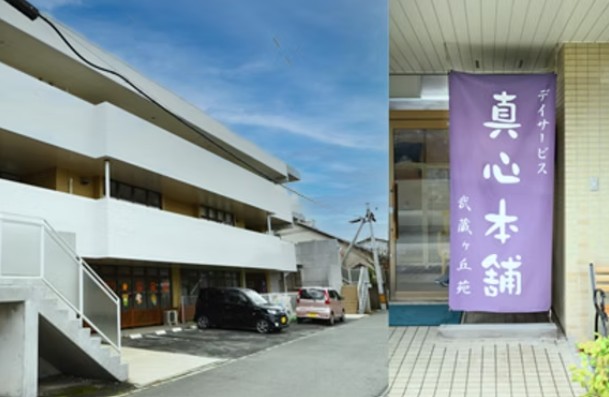 株式会社dream factory　デイサービスまごころ本舗武蔵ヶ丘苑の求人画像