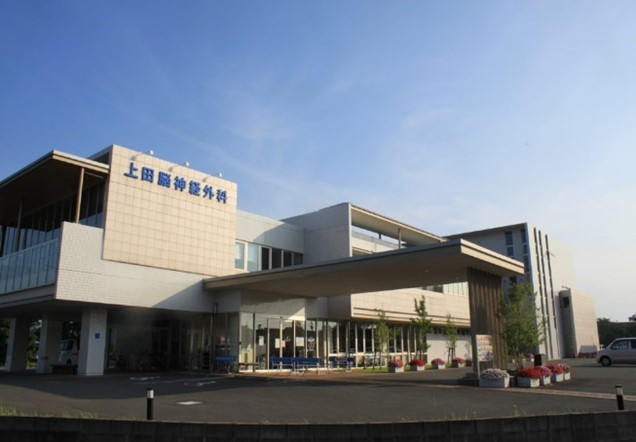 医療法人社団孝尋会上田脳神経外科の求人画像