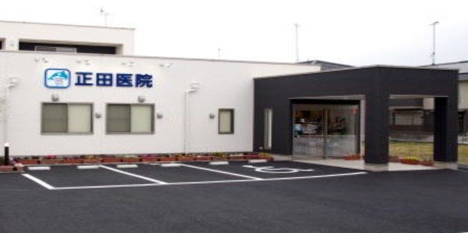 医療法人健哲会　正田医院の求人画像