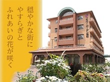 医療法人社団まえだ整形外科外科医院　デイサービスカーネーションの求人画像