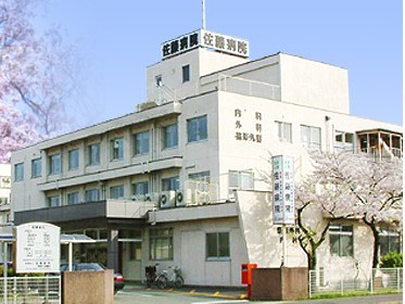 医療法人佐藤病院の求人画像